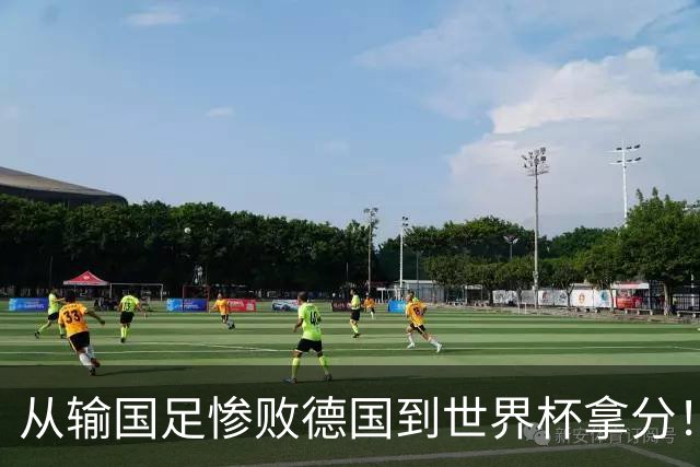 从输国足惨败德国到世界杯拿分！库拉索门将15次扑救破纪录